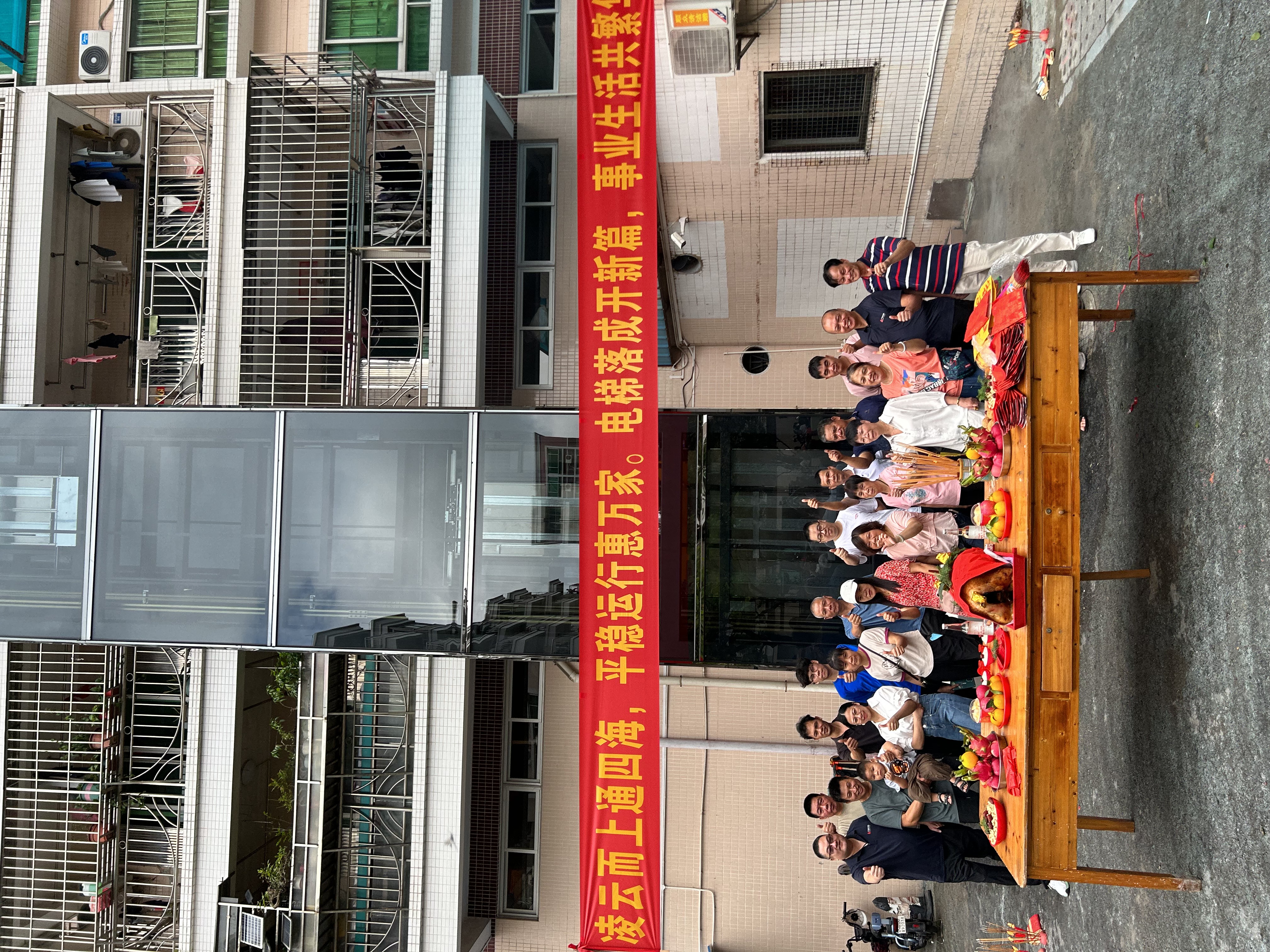 感谢信任 | 赢博平台助力顺德均安老旧小区加装电梯成功投入使用！